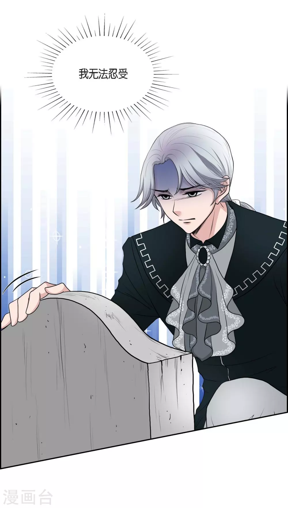 第46话 恨死皇帝了(1/2)-第46话