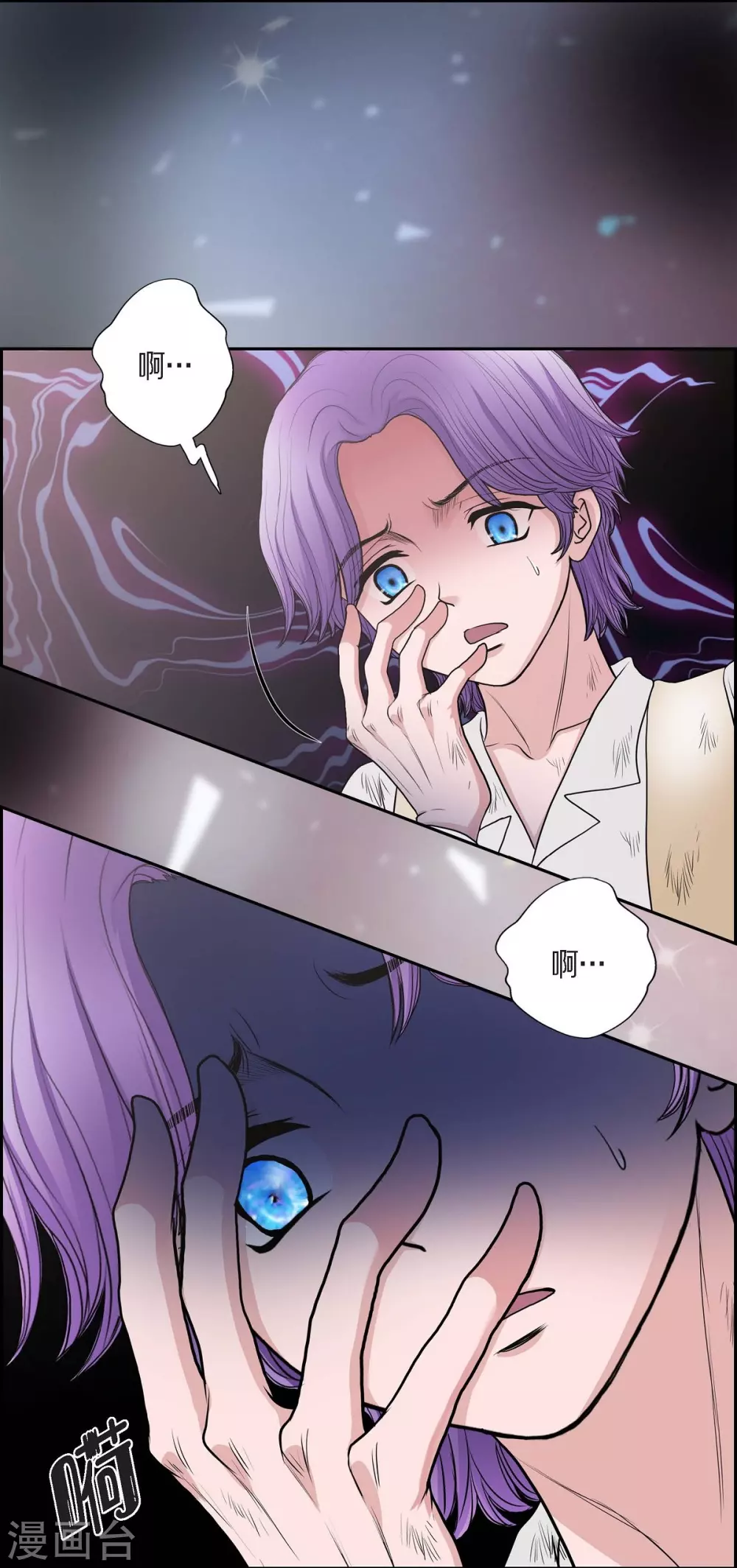 第46话 恨死皇帝了(1/2)-第46话