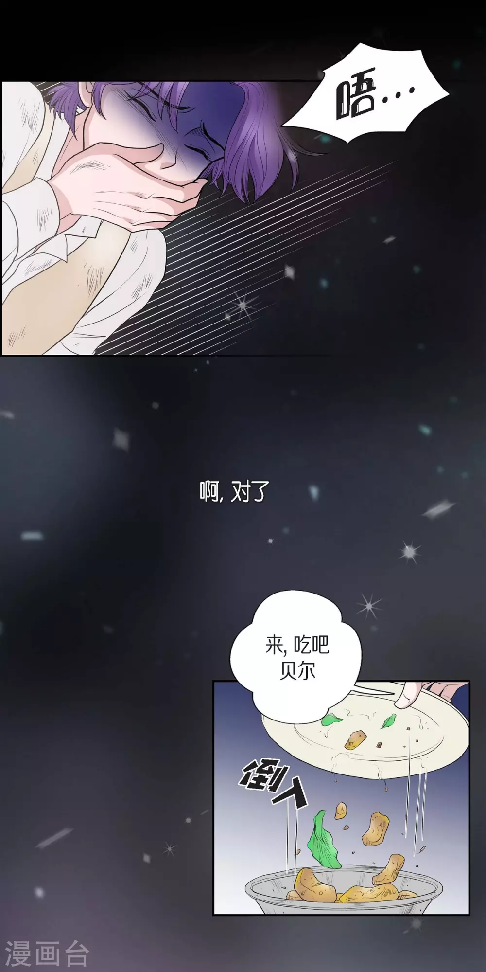 第46话 恨死皇帝了(1/2)-第46话