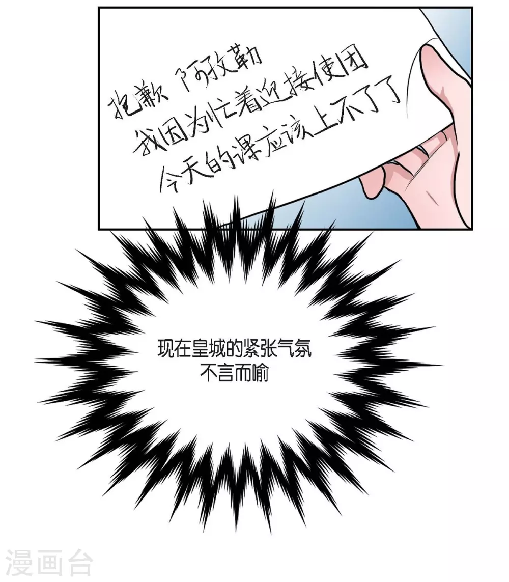 第50话 资助孤儿(1/2)-第50话