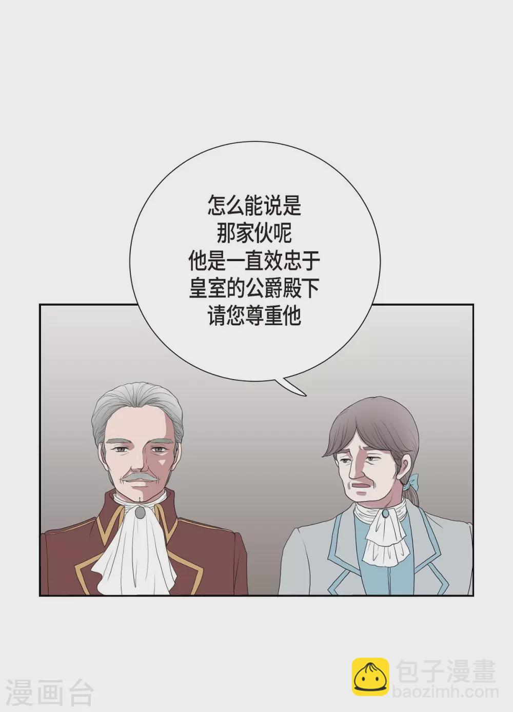 第6话 祝福(1/2)-第6话