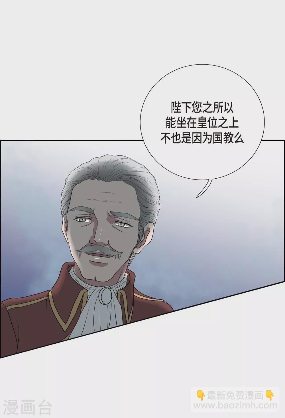 第6话 祝福(1/2)-第6话