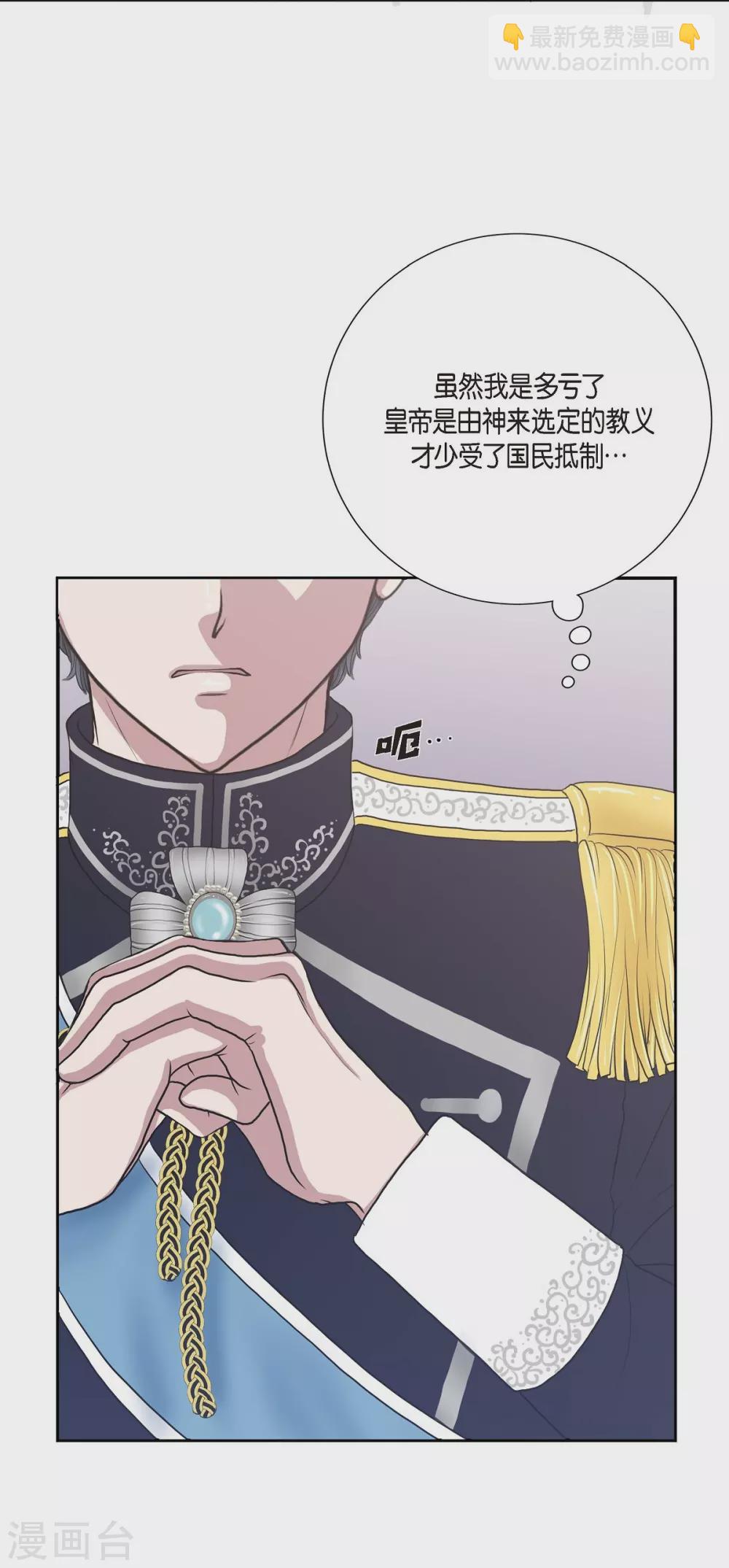 第6话 祝福(1/2)-第6话