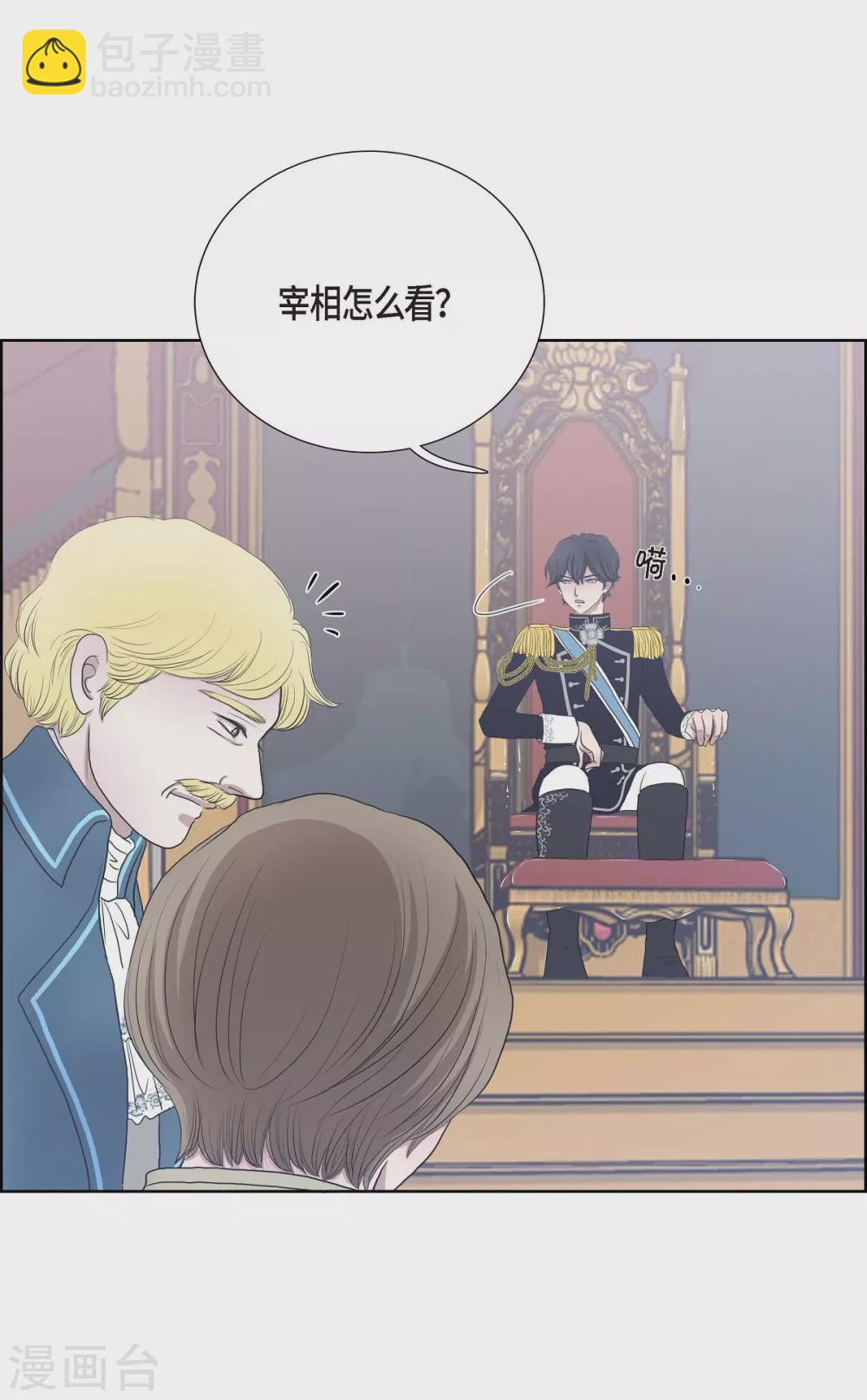 第6话 祝福(1/2)-第6话