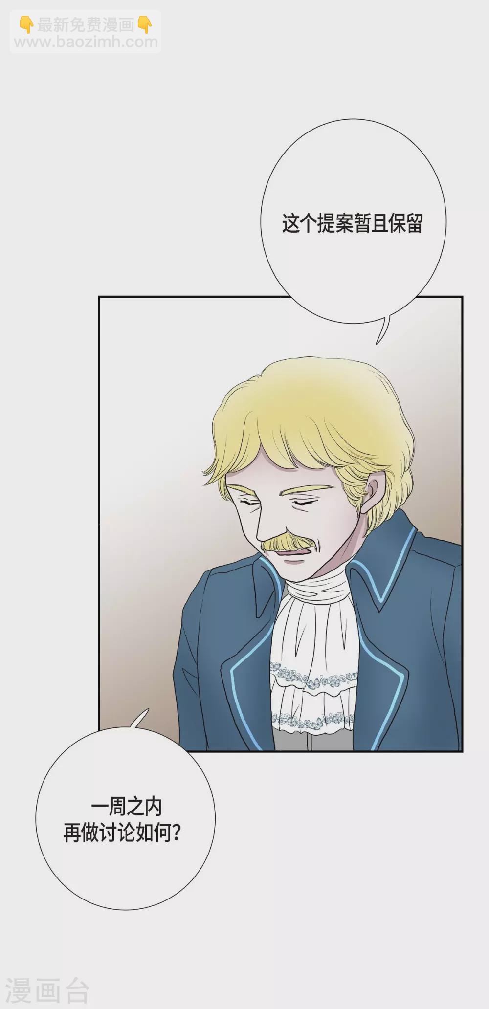 第6话 祝福(1/2)-第6话