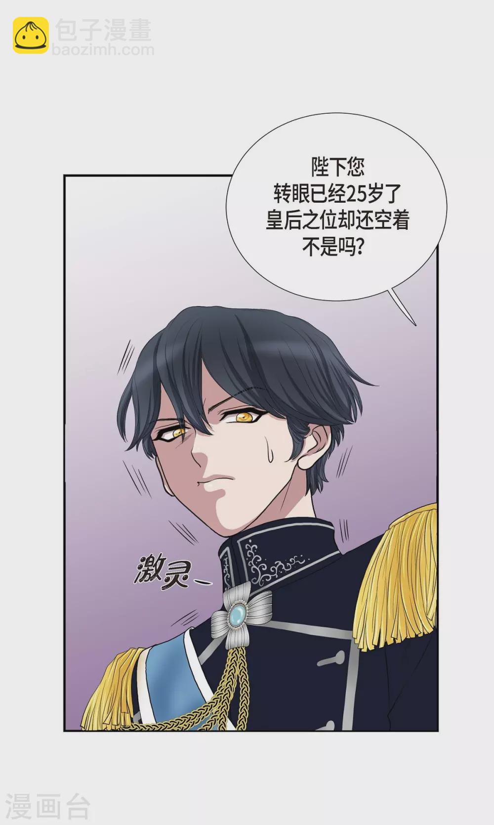 第6话 祝福(1/2)-第6话