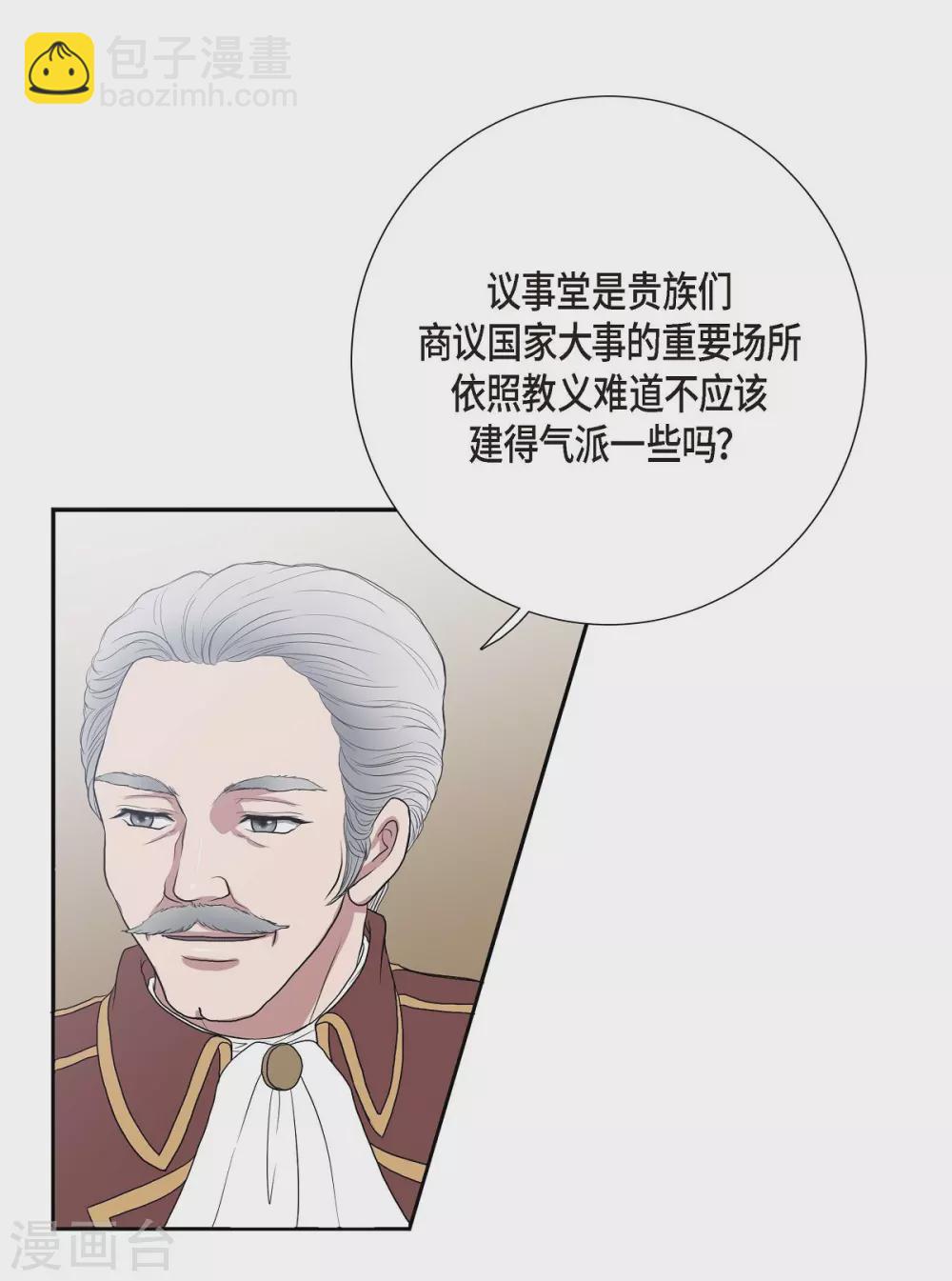 第6话 祝福(1/2)-第6话