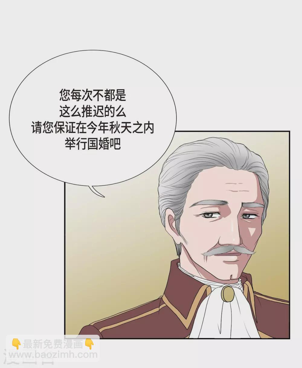 第6话 祝福(1/2)-第6话