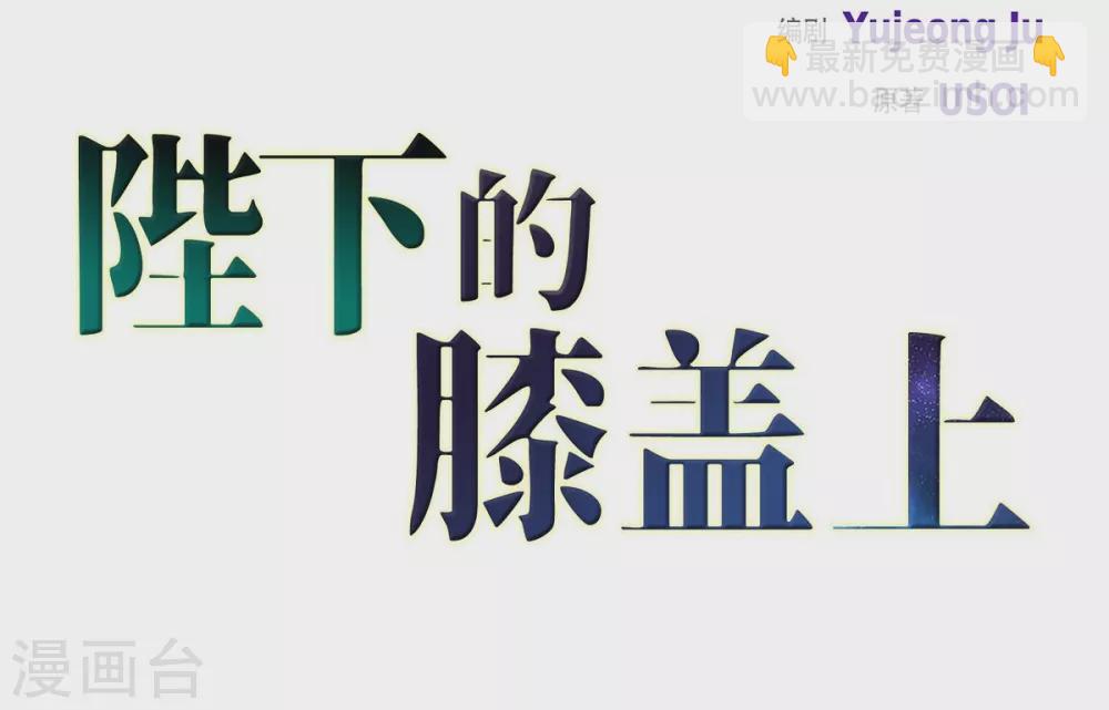 第6话 祝福(1/2)-第6话