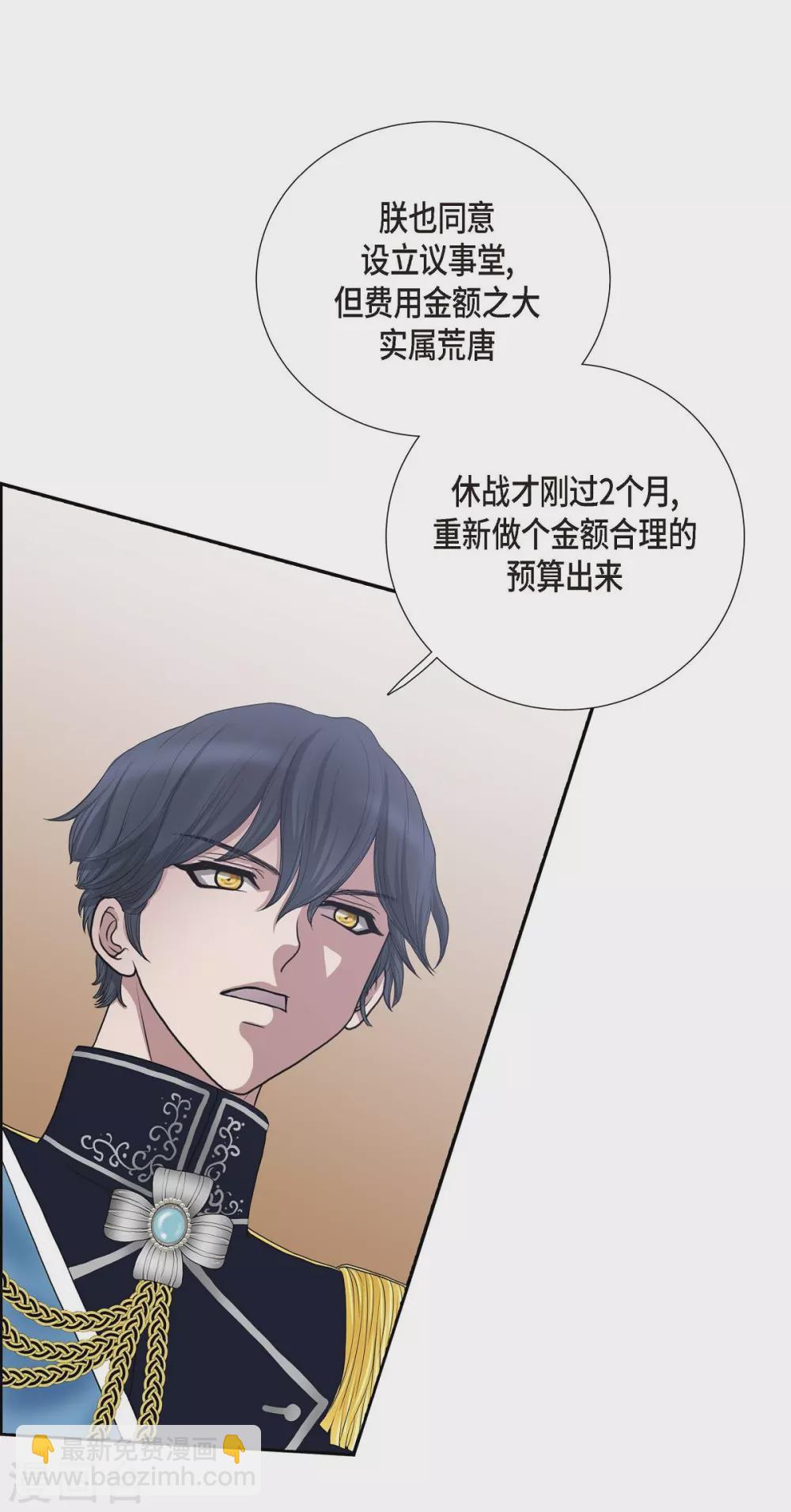 第6话 祝福(1/2)-第6话