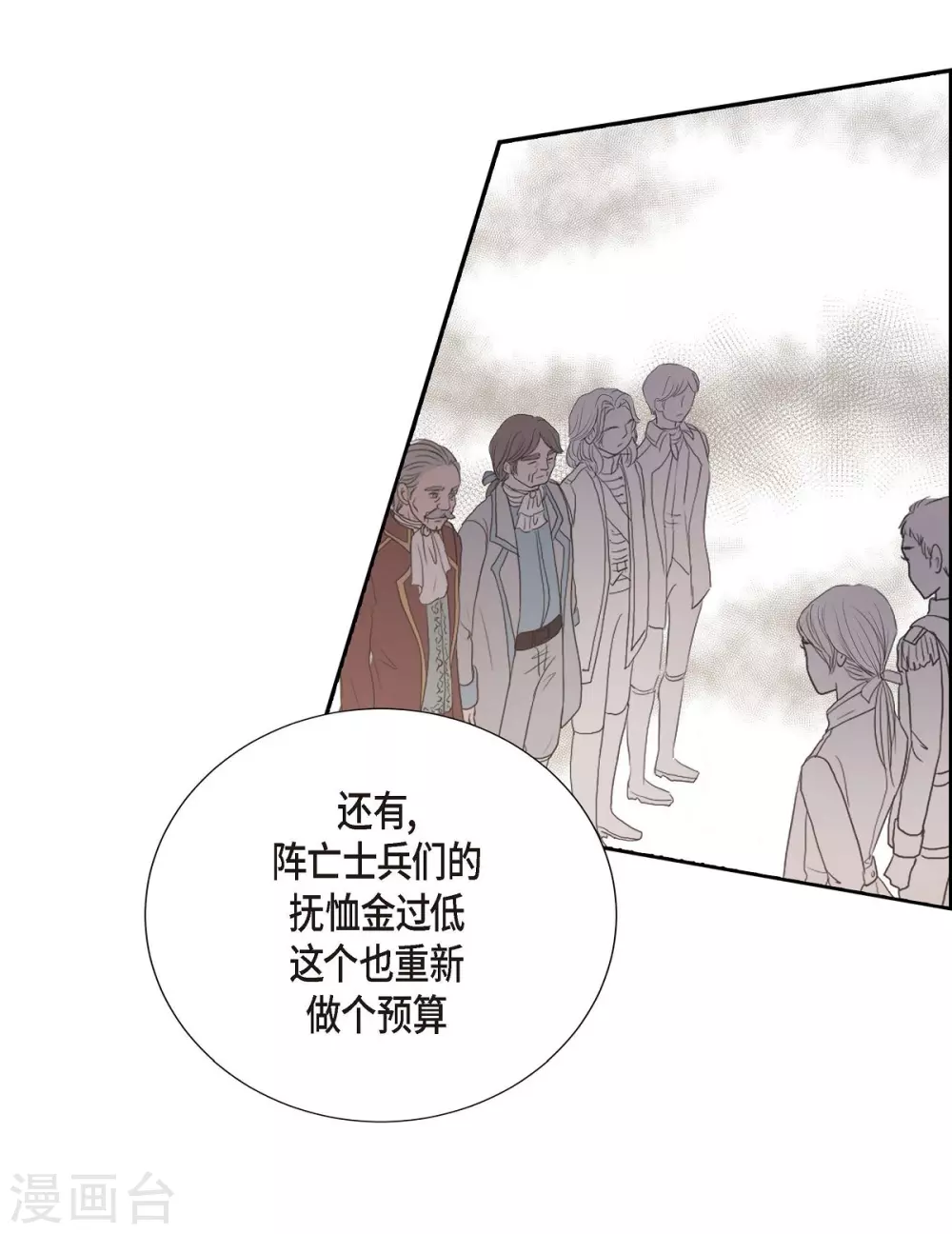 第6话 祝福(1/2)-第6话