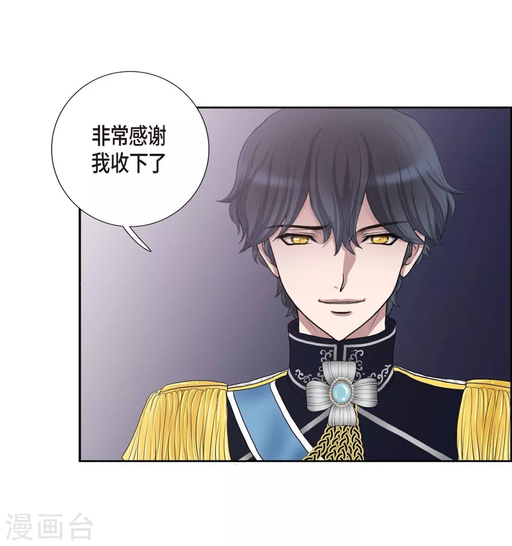 第6话 祝福(1/2)-第6话