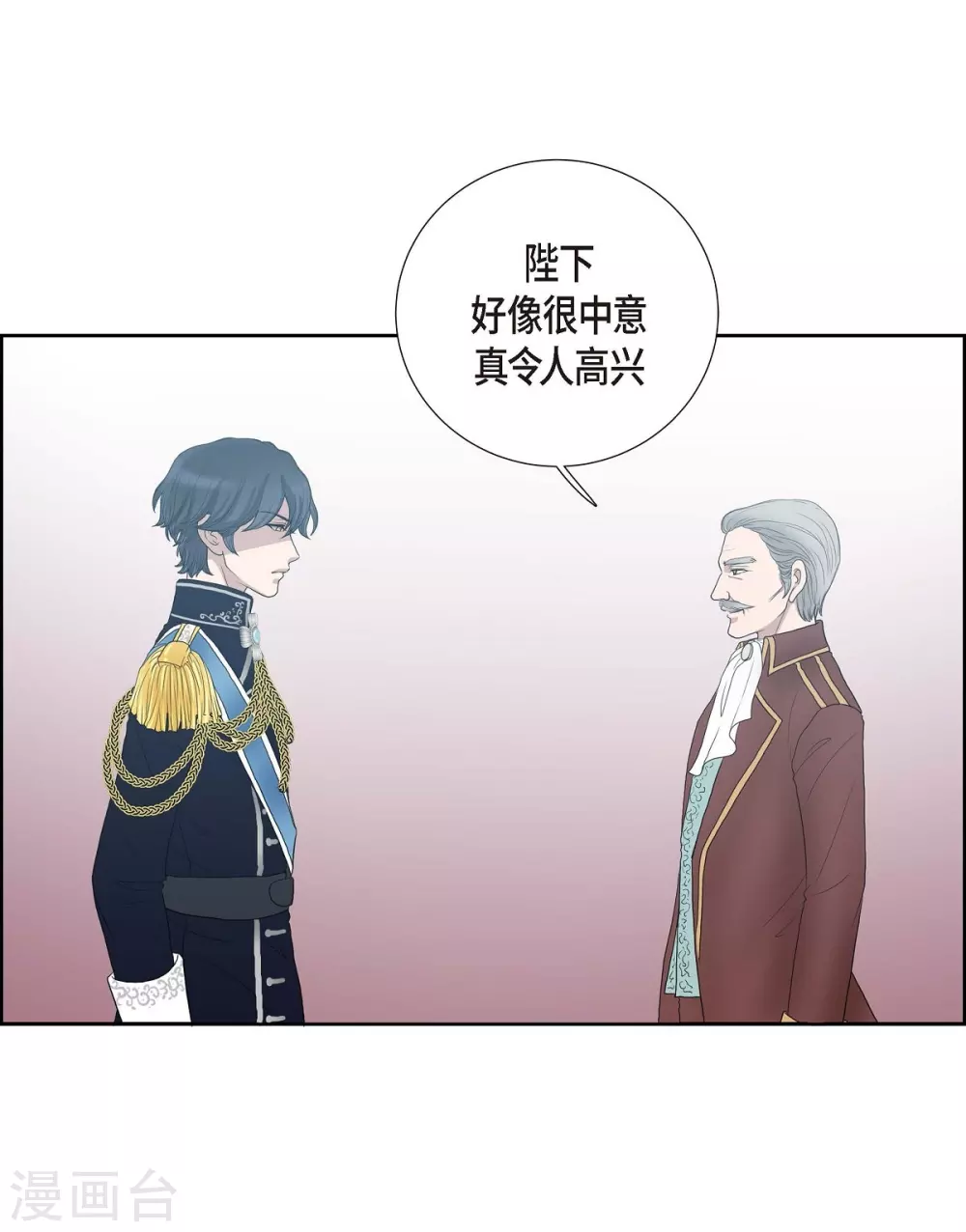 第6话 祝福(1/2)-第6话