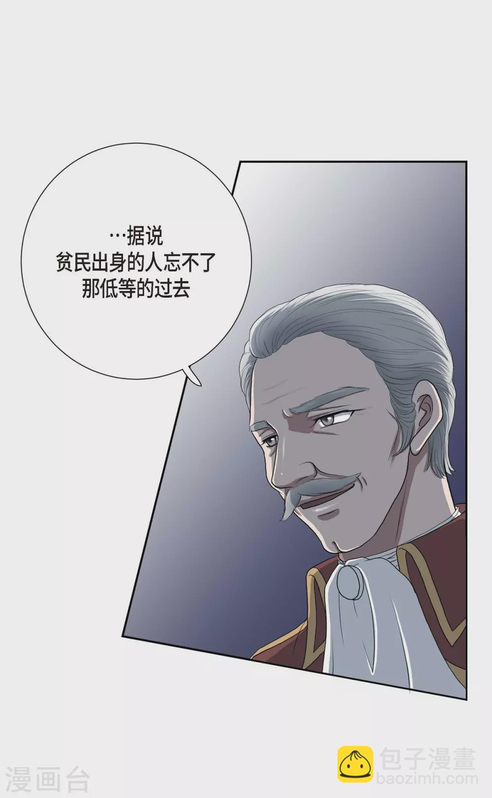 第6话 祝福(1/2)-第6话