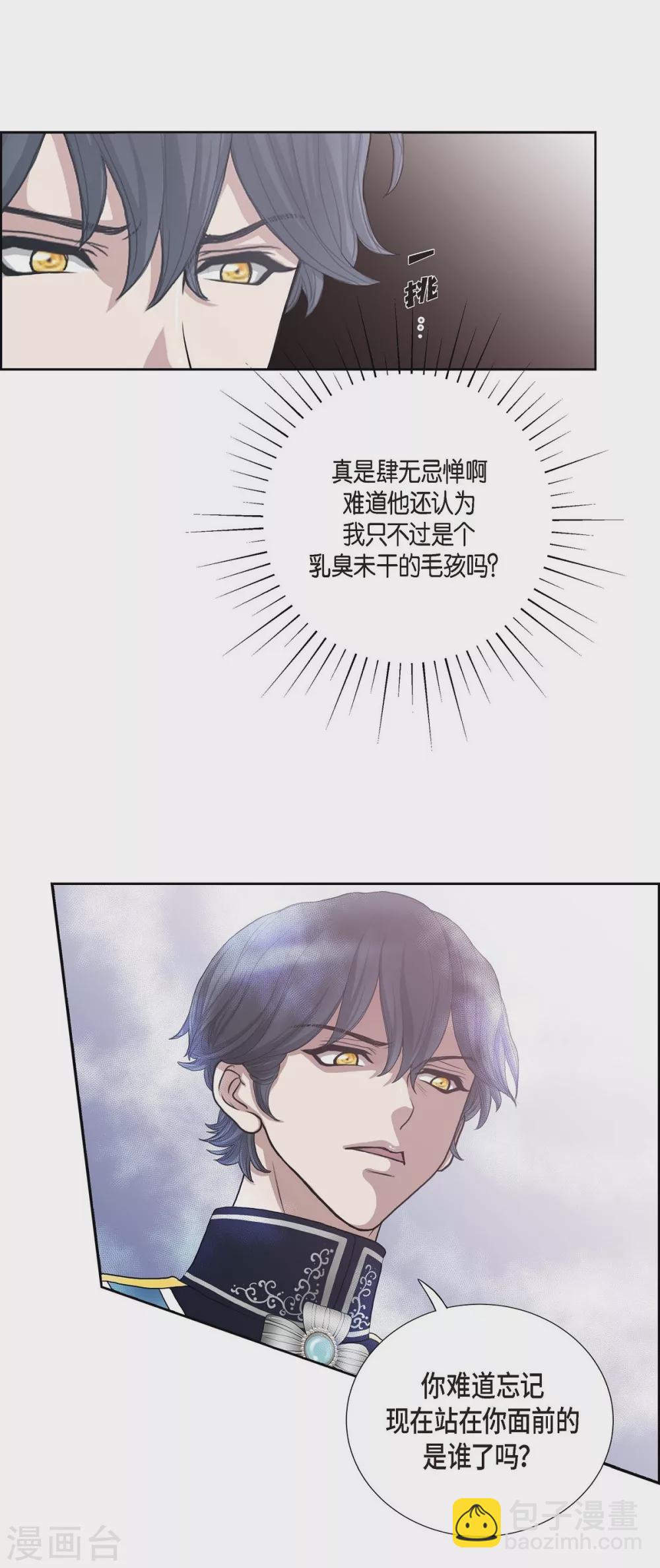 第6话 祝福(1/2)-第6话