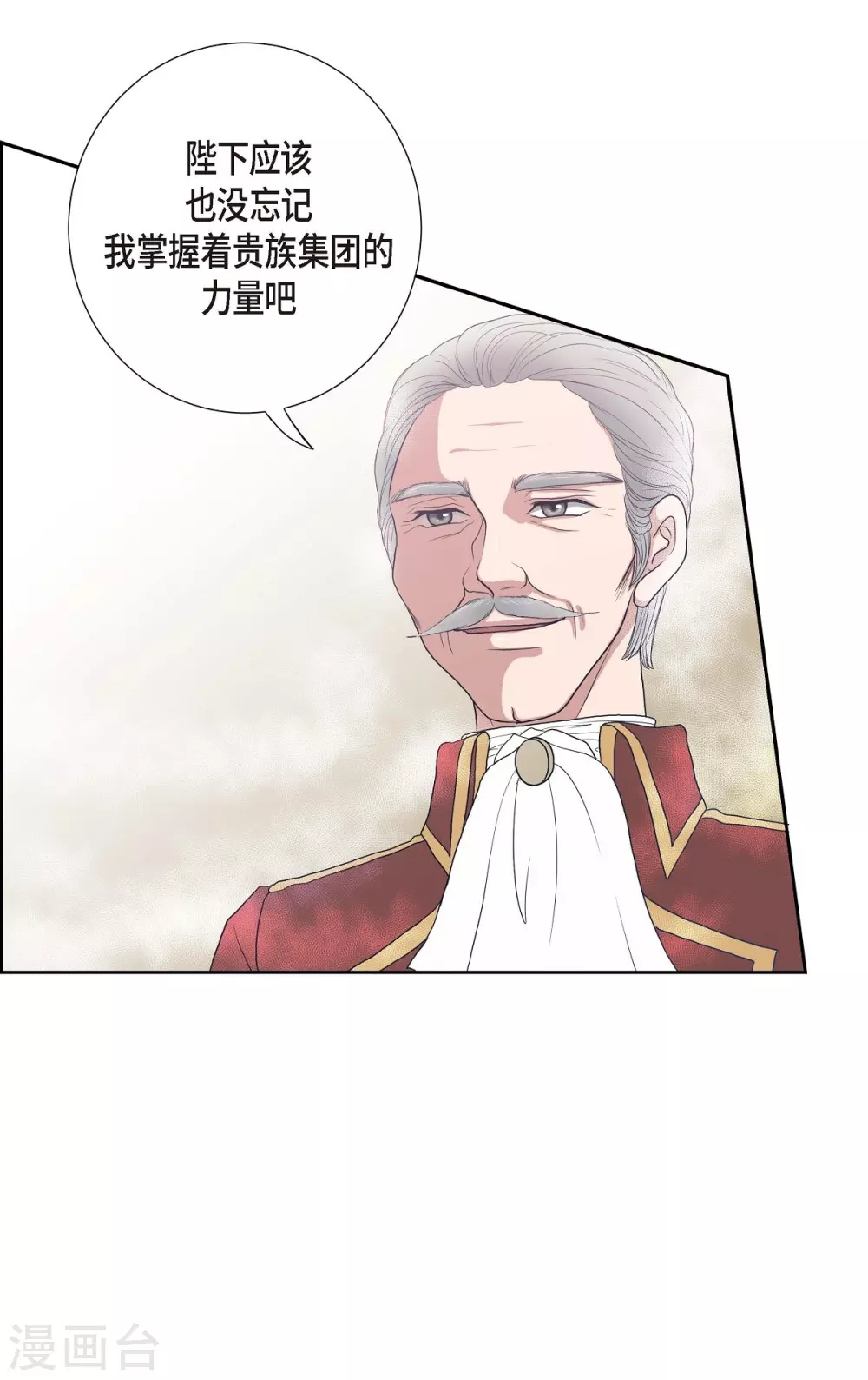 第6话 祝福(1/2)-第6话