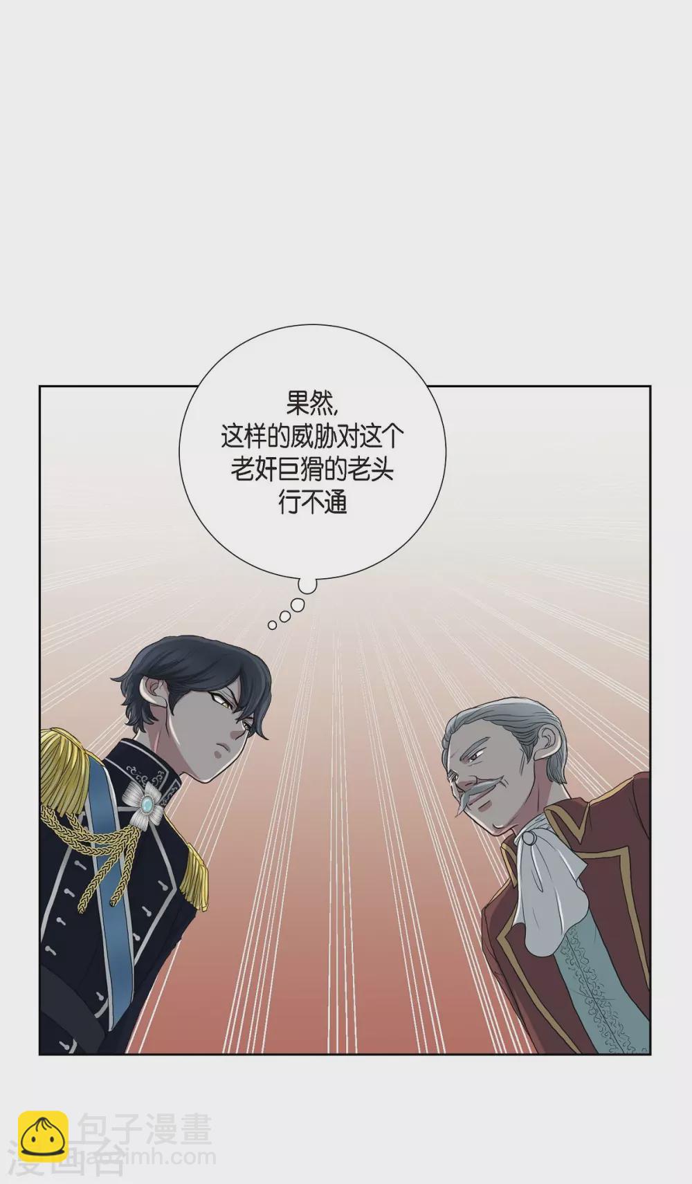 第6话 祝福(1/2)-第6话