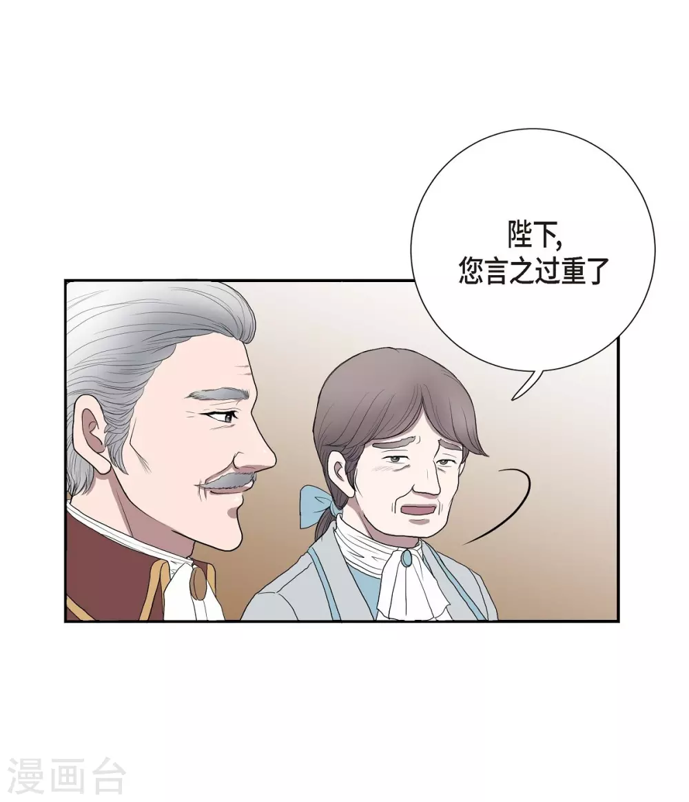 第6话 祝福(1/2)-第6话