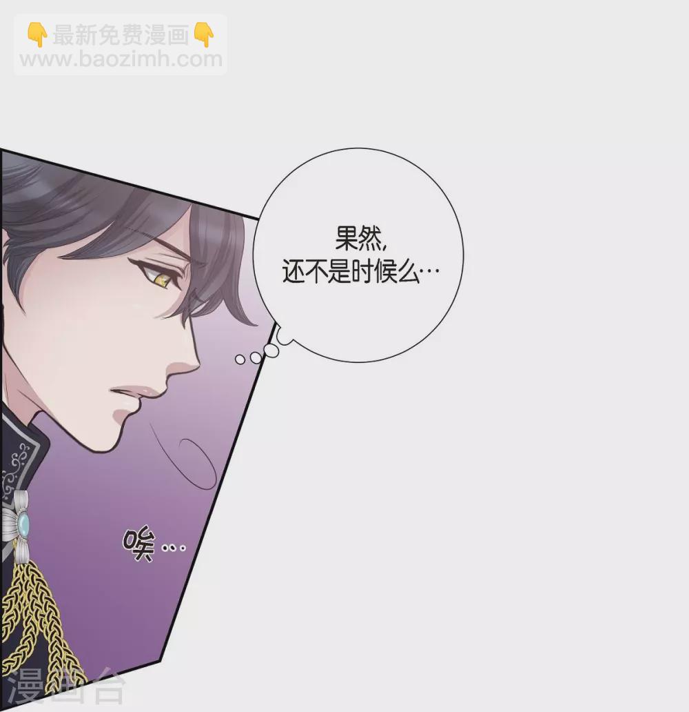 第6话 祝福(1/2)-第6话