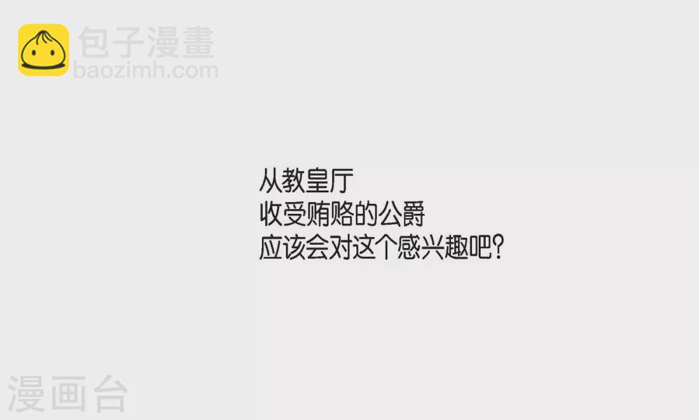 第6话 祝福(1/2)-第6话