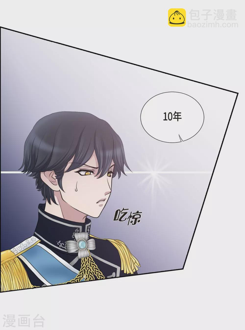 第6话 祝福(1/2)-第6话