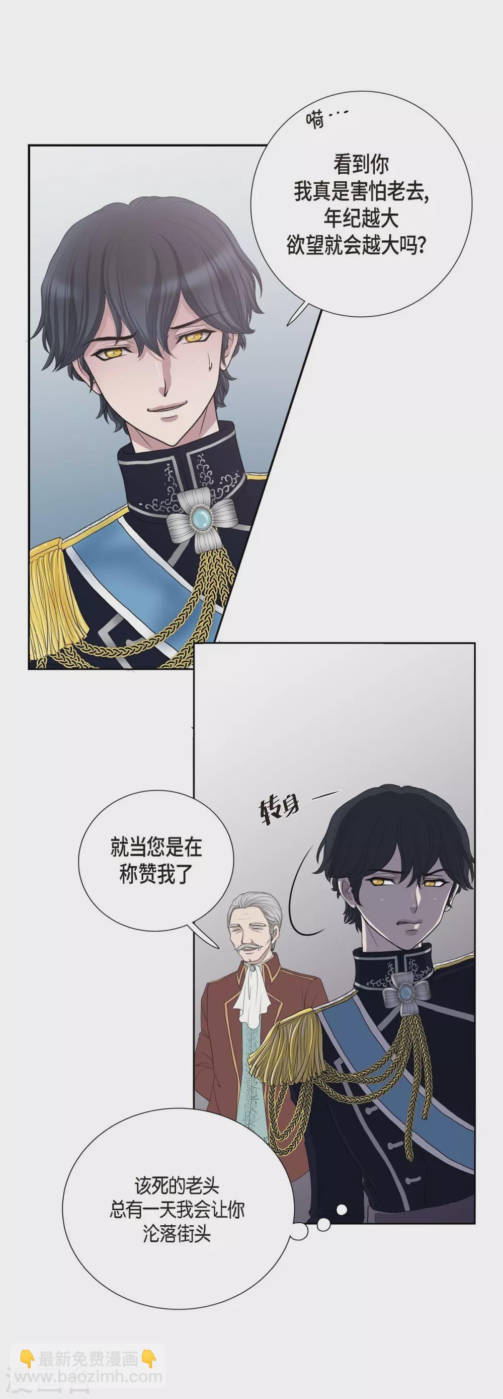 第6话 祝福(1/2)-第6话