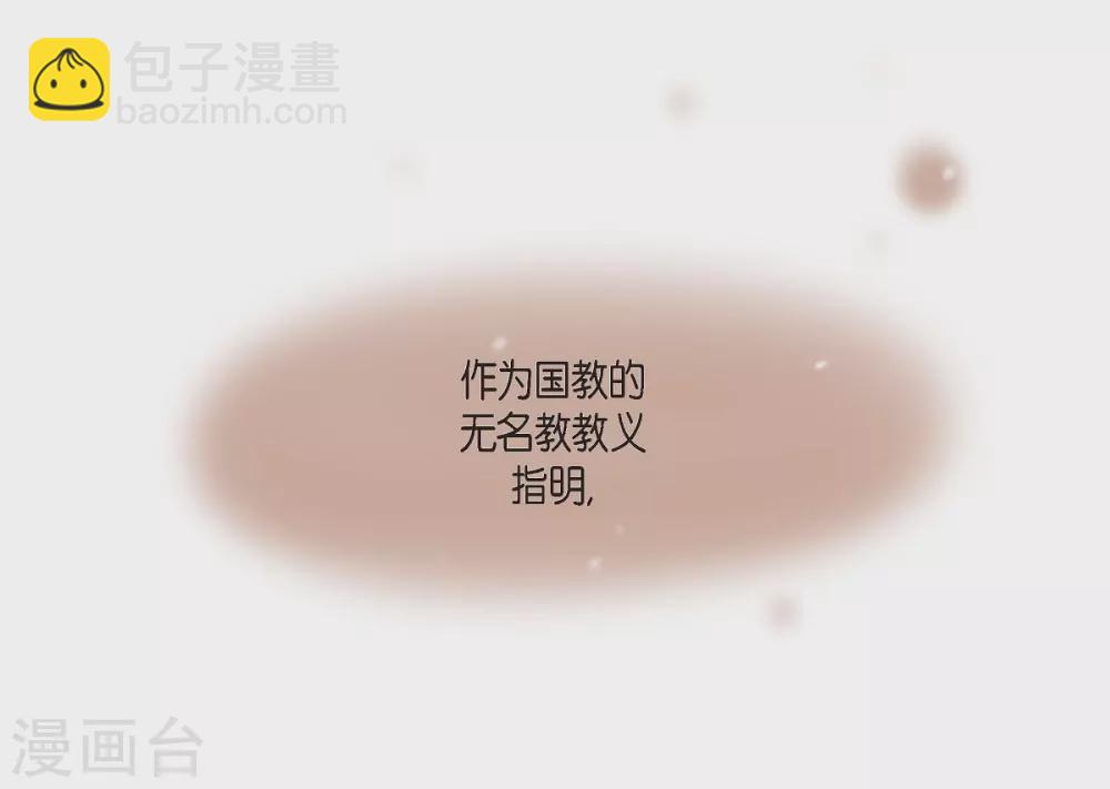 第6话 祝福(1/2)-第6话