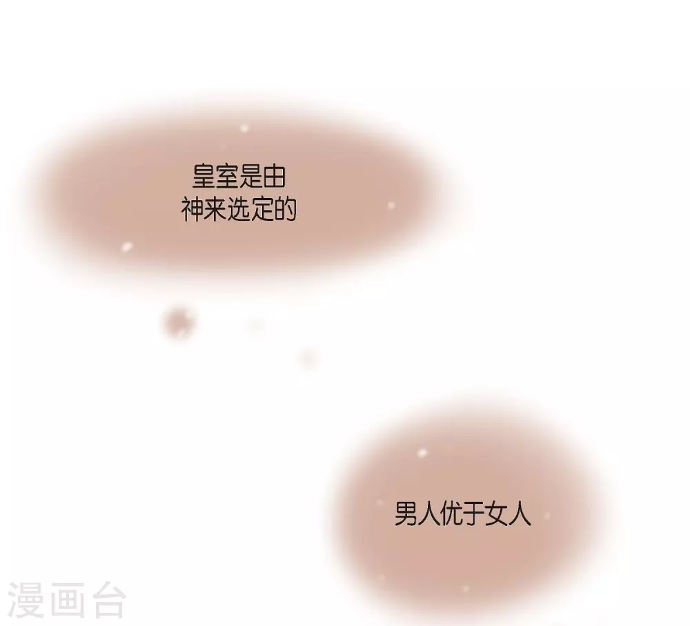 第6话 祝福(1/2)-第6话