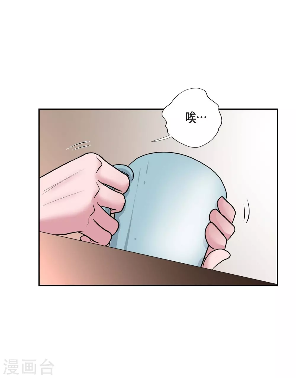 第52话 战争的导火线(1/2)-第52话