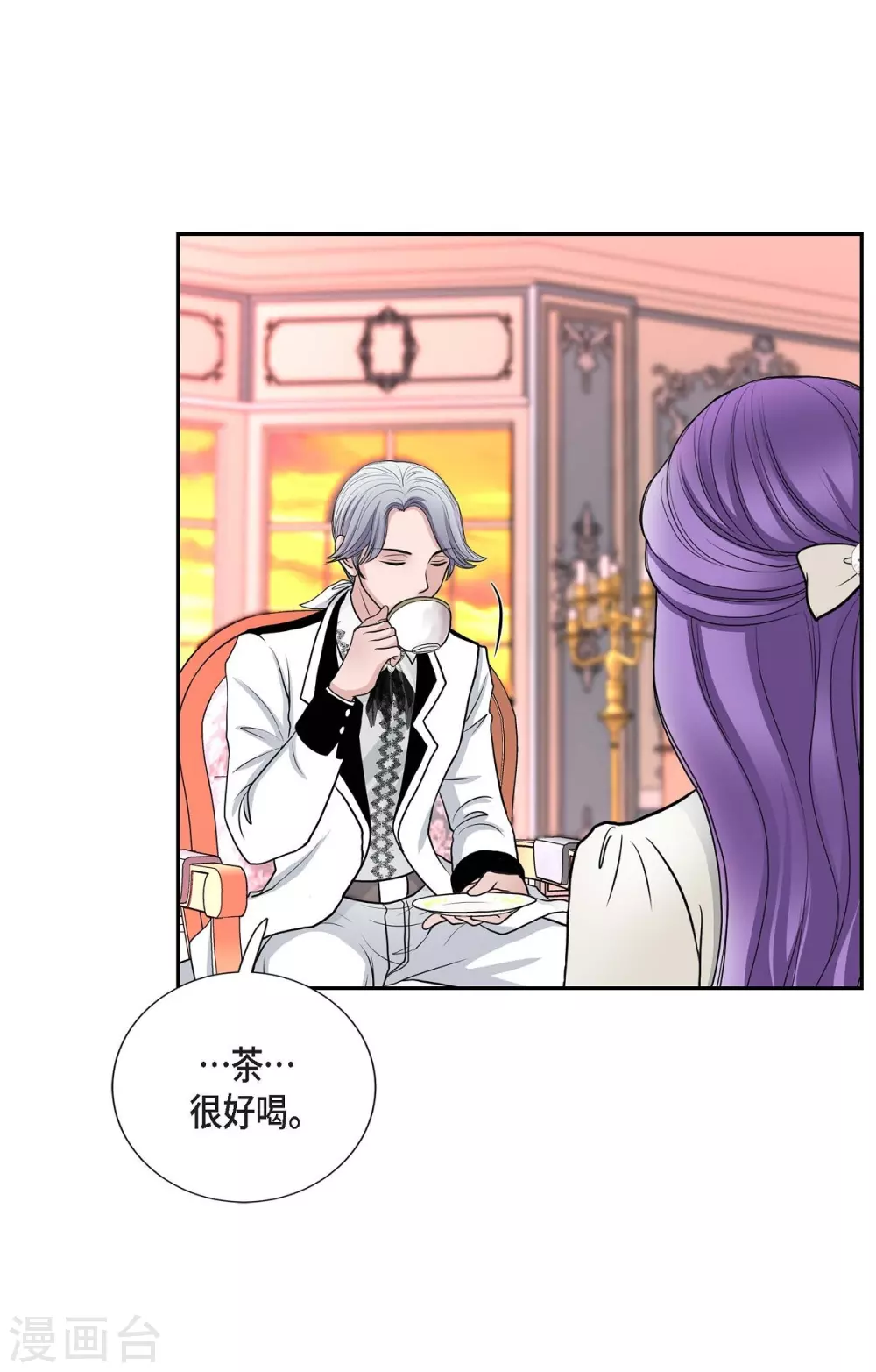 第52话 战争的导火线(1/2)-第52话