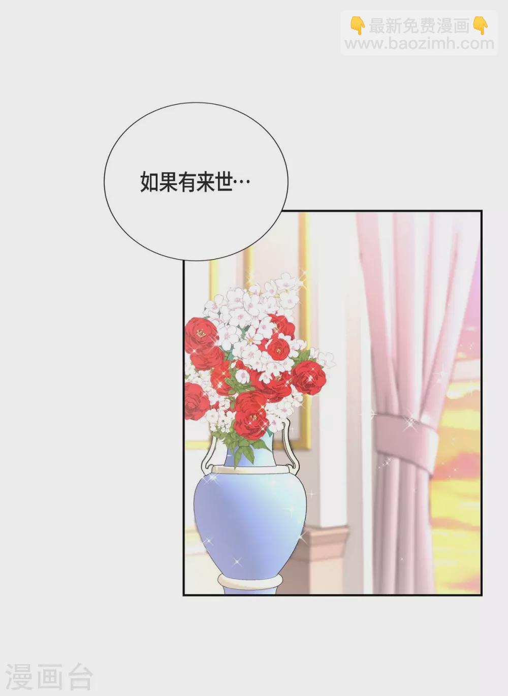 第52话 战争的导火线(1/2)-第52话