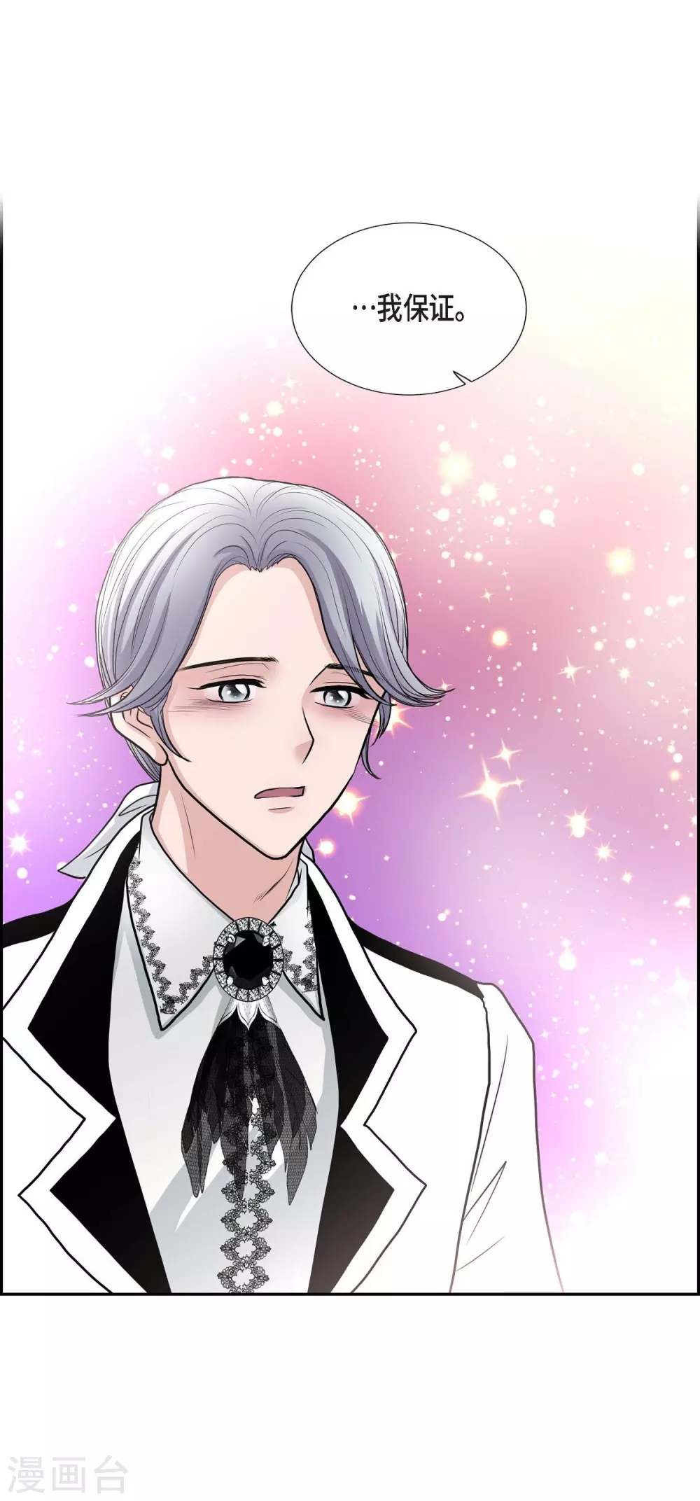 第52话 战争的导火线(1/2)-第52话