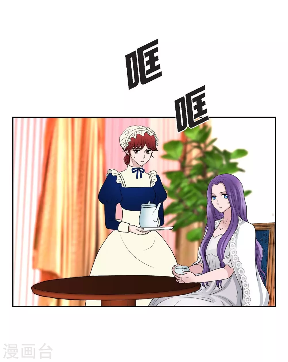 第52话 战争的导火线(1/2)-第52话