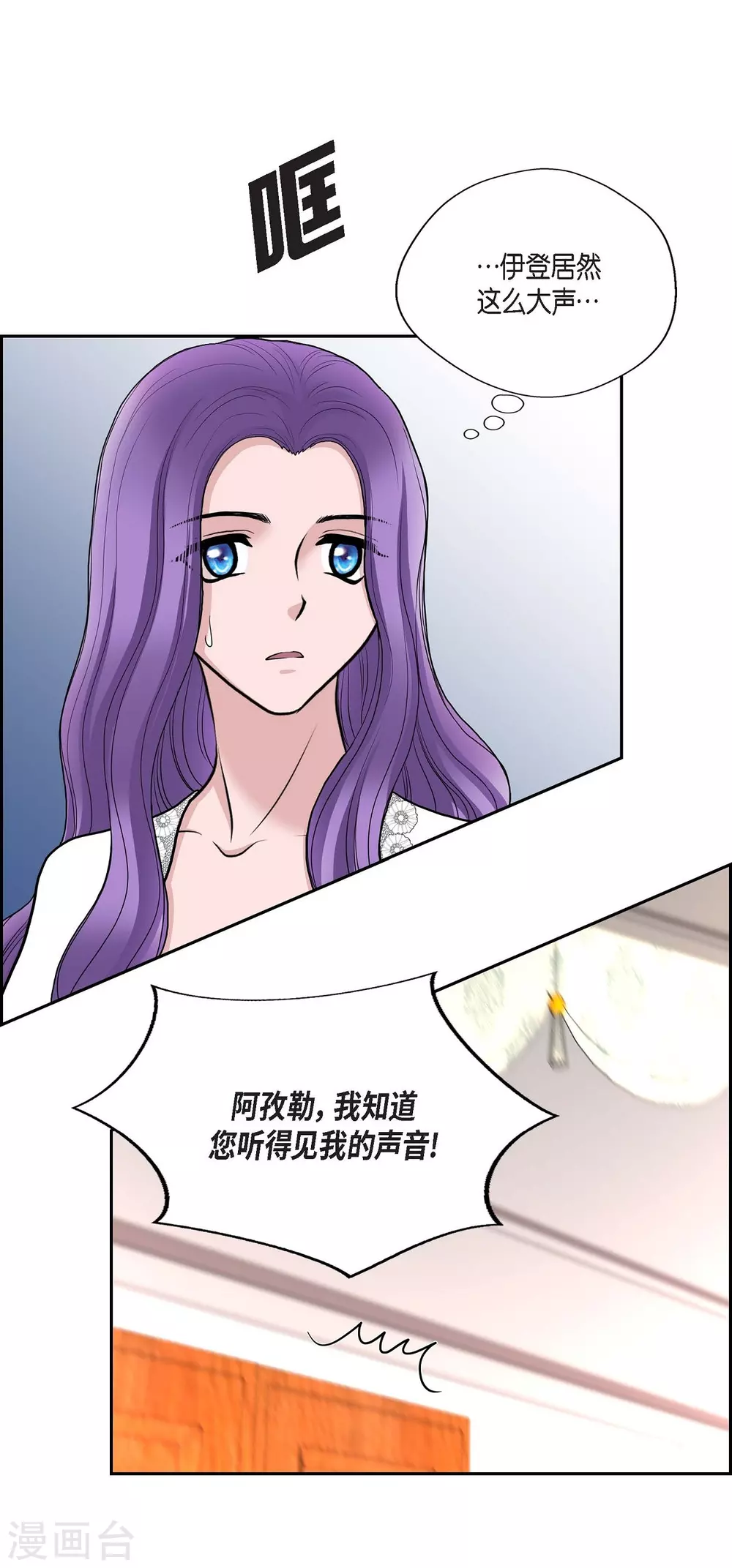 第52话 战争的导火线(1/2)-第52话