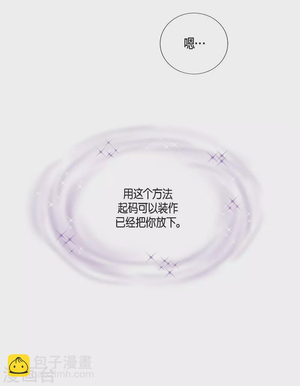 第52话 战争的导火线(1/2)-第52话