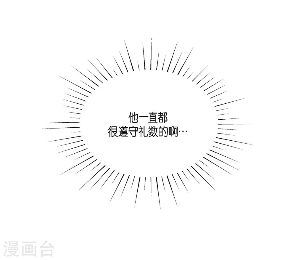 第52话 战争的导火线(1/2)-第52话