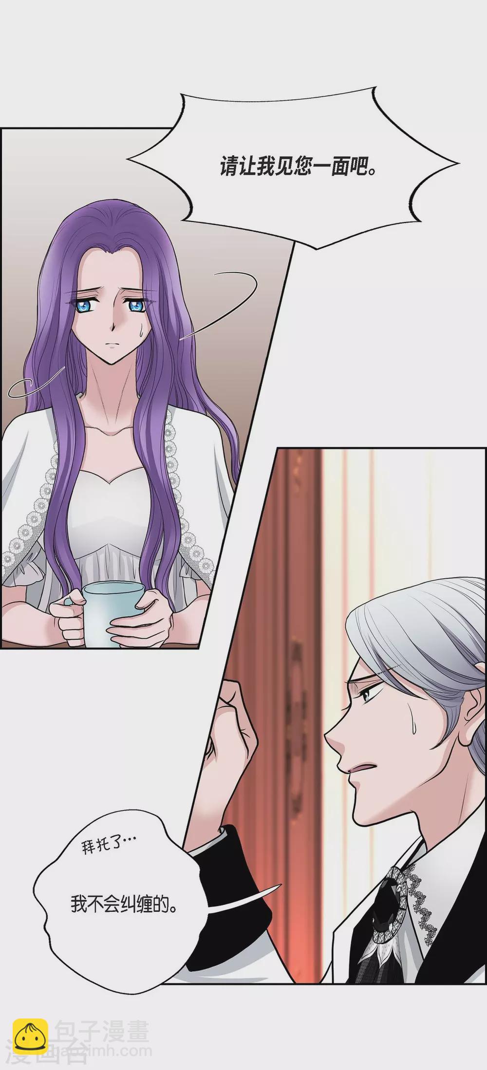 第52话 战争的导火线(1/2)-第52话