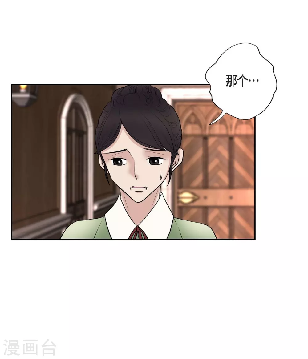 第54话 资助人(1/2)-第54话