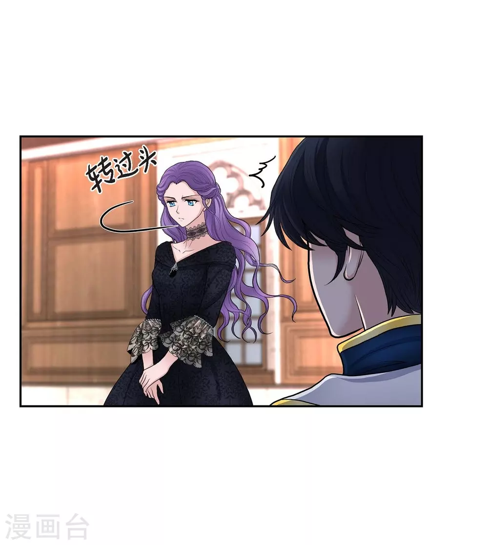 第54话 资助人(1/2)-第54话