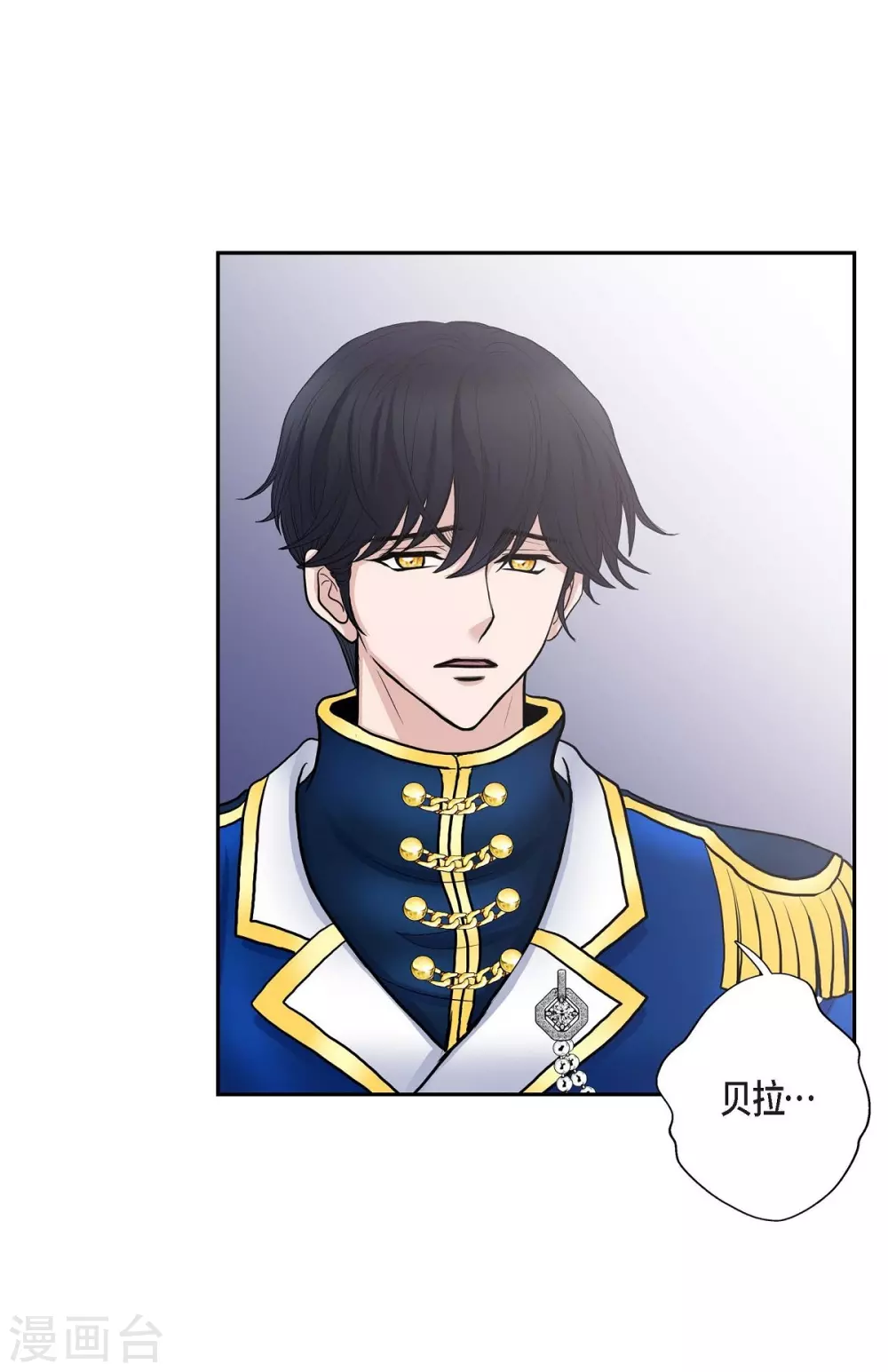 第54话 资助人(1/2)-第54话