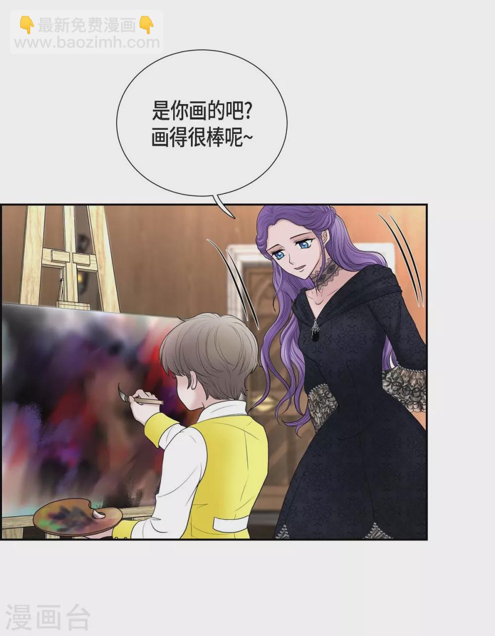 第54话 资助人(1/2)-第54话