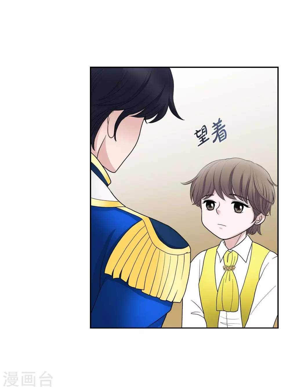 第54话 资助人(1/2)-第54话