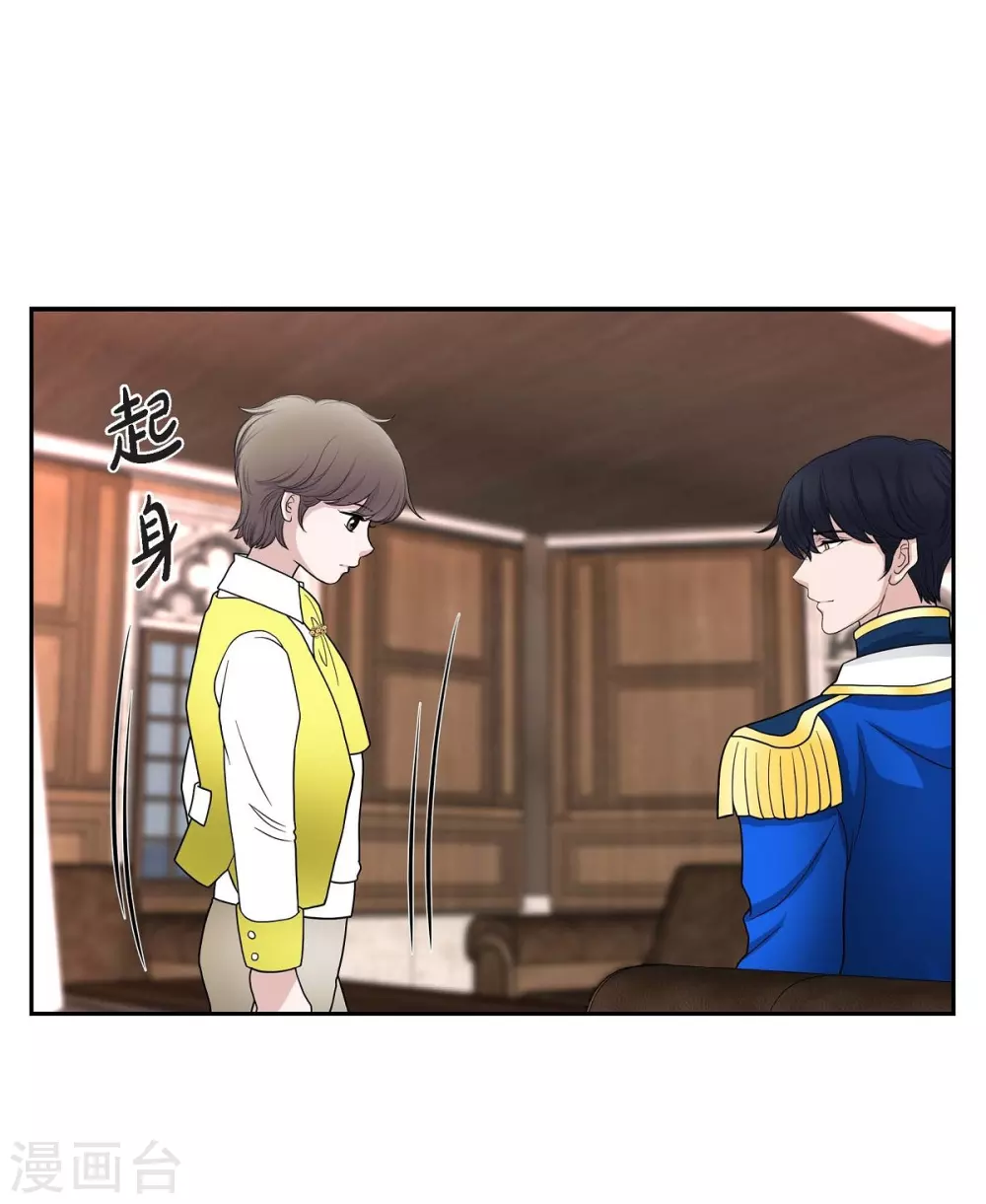 第54话 资助人(1/2)-第54话