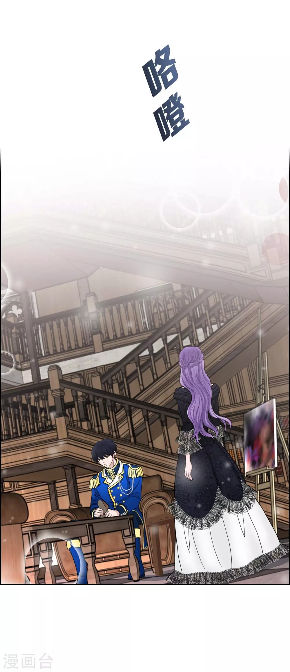 第54话 资助人(1/2)-第54话