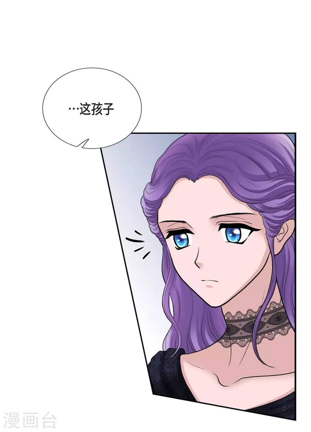 第54话 资助人(1/2)-第54话