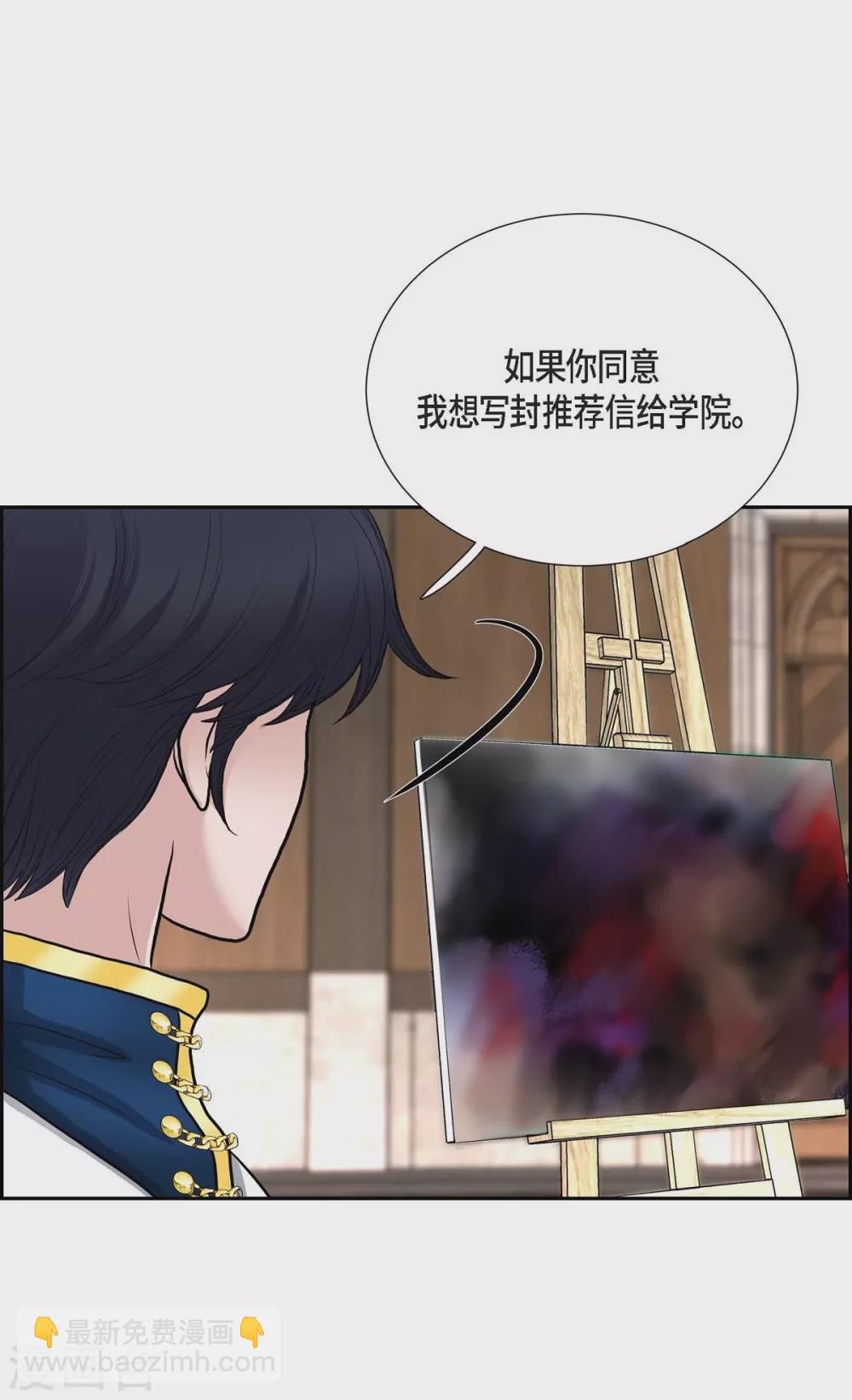 第54话 资助人(1/2)-第54话