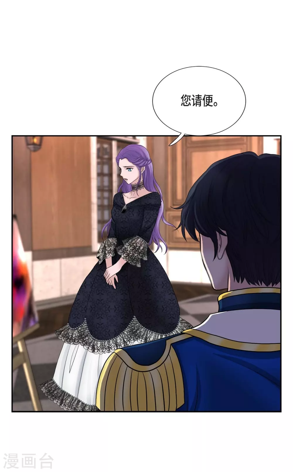 第54话 资助人(1/2)-第54话