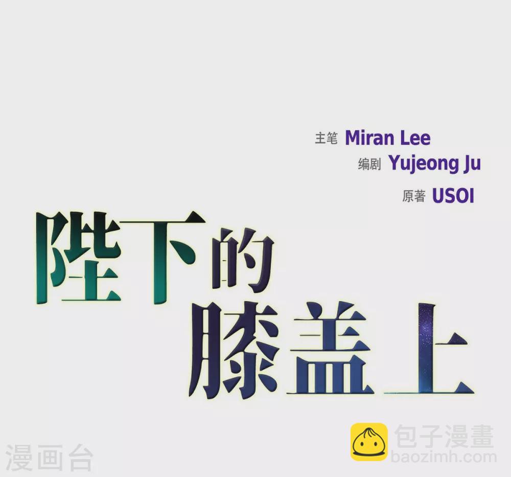 第54话 资助人(1/2)-第54话