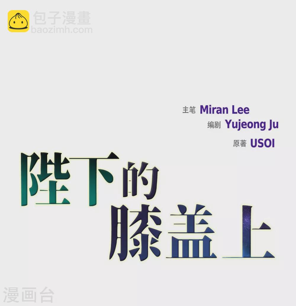 第56话 害怕再次受伤(1/2)-第56话