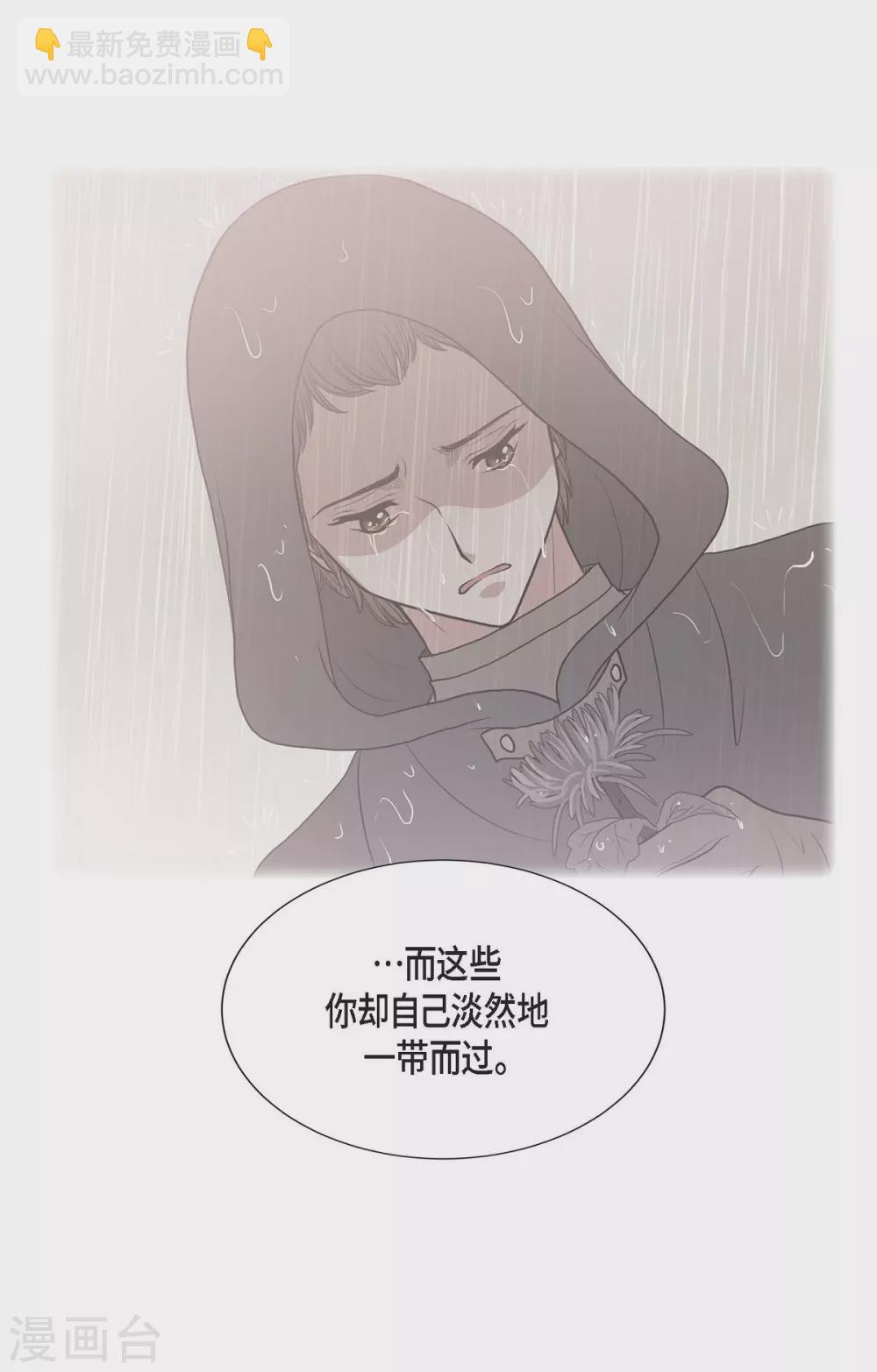 第56话 害怕再次受伤(1/2)-第56话